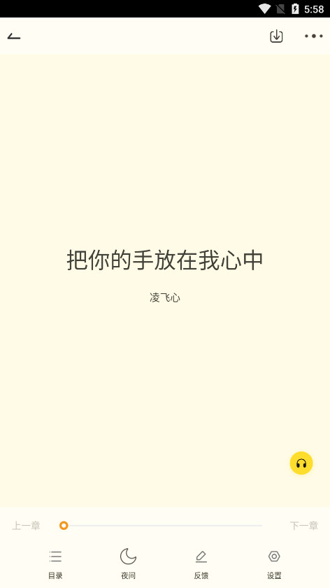 TXTȫ�����С˵���С˵������ͼ6