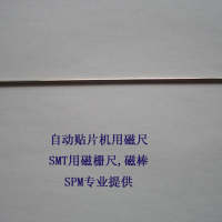 ȫ�¹�ӦSMT,�Զ���Ƭ���ôų�,�Ű�ά�޼��