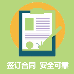 托运轿车合同