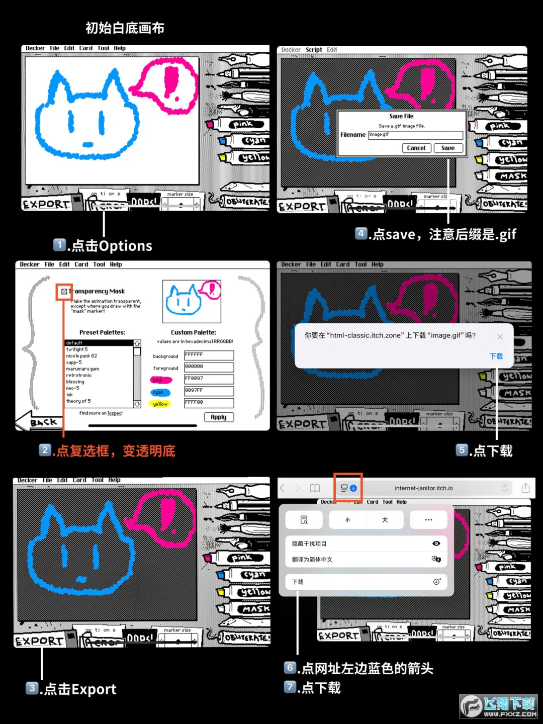 wigglypaint手机怎么用?wigglypaint使用教程中文详情版 wigglypaint手机怎么用?wigglypaint使用教程中文详情版