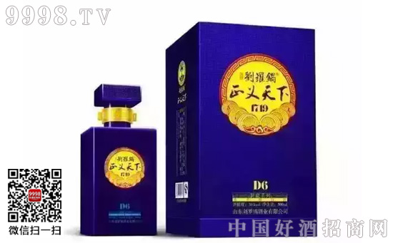 这一声“正义天下”,为何刘罗锅酒喊得起?