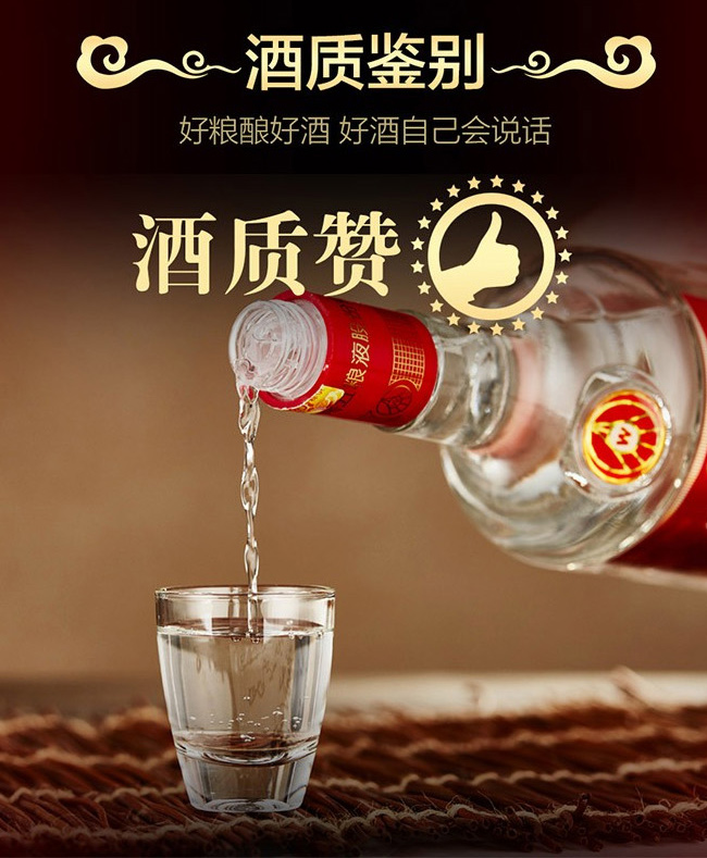 恭喜发财酒-珍酿