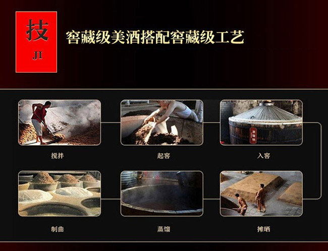 恭喜发财酒-珍酿