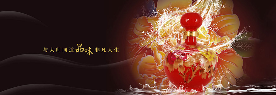 泸州江潭窖酒业有限公司