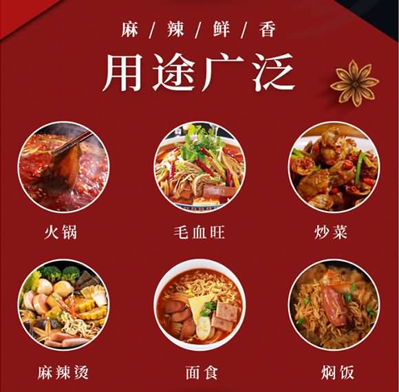 臻味坊 牛油红汤四川火锅底料 150克 麻辣烫香锅炒料